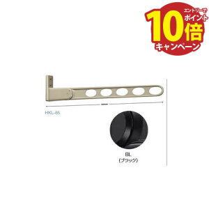 �yLINE�N�[�|���z�z���z�����������g�p �z�X�N���[�� 2�{�g�Z�b�g [HKL-85-BL] �����O�x�[�X�^�C�v �u���b�N ������ ����Z��