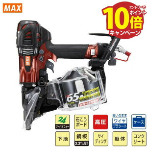 yLINEN[|zzzBŋ@ RClC HN-65V[Y }bNX MAX [HN-65N4(D)-R] }CX^[bh ͐ؑ֋@\(PAT.P) AEROSTAR(GAX^[)