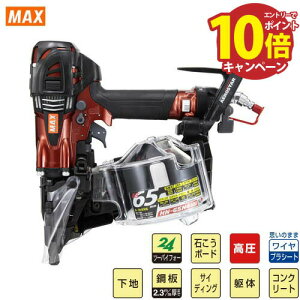 yLINEN[|zzzBŋ@ RClC HN-65V[Y P[X }bNX MAX [HN-65N4(D)-R(CL)] }CX^[bh ͐ؑ֋@\(PAT.P) AEROSTAR(GAX^[)