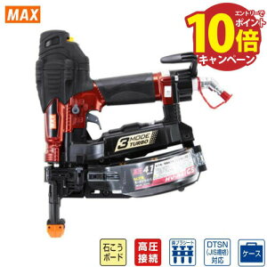 �yLINE�N�[�|���z�z���z�˂��ŋ@ HV-R41G�V���[�Y �}�b�N�X MAX [HV-R41G5-R] �}�C�X�^�[���b�h 3�i�K�̑ō��͒��� �˂������U���₷�� �˂��c�ʂ��m�点LED�����v����