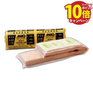 yLINEN[|zzz[J[i MAG |JbgR2.2 ZpfM [HW1010J390] ××(mm)F100×390×2880 13 [J[