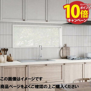 �C���e���A�u���C���h �ϐ��d�l ��201~220×����241~260cm [IBTS201-220-241-260] �J�[�e�� ����@�H �^�`�J�� �ύX�E�L�����Z���s�� ���[�J�[����