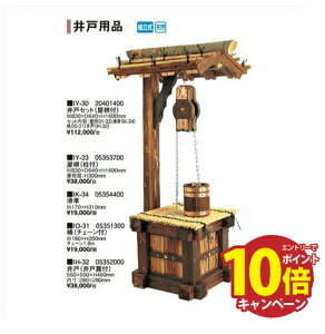 yLINEN[|zzz˃Zbg t [IY-30] W830×D640×H1600mm ^JV[ Takasho[J[ @ll