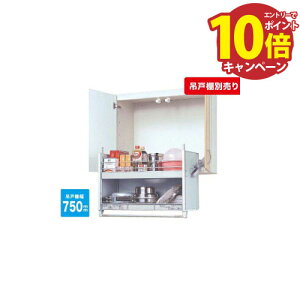 yGg[Ń|Cg10{zy[9{ȍ~zXCO_EEH[ W^Cv 750mmLrlbgp ~Lrlbg ݂˒Ip [JDS75603] I[NX [I Lb`I [J[