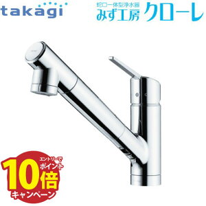 yGg[Ń|Cg10{z֌̌^򐅊 ݂H[ N[ ^JM takagi [JY296MK-9NTF03] VOo[ z[ ndl z[Xo\ Lb`