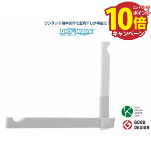 yLINEN[|zzzp h[tbNgp^Cv(t) [KG30] DRYEWAVE(hCEEF[u) zCg 2{ ƂȂ ^JYƊ [J[