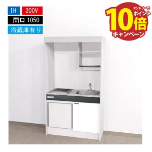 �yLINE�N�[�|���z�z���z���Ԍ��艿�i �n�E�X�e�b�N �~�j�L�b�`�� �W�� [KM1050(R/L)I200VR] �d�C�R���� �Ԍ�1050 IH 200V �①�ɕt�� �@�l�l���� ���[�J�[����