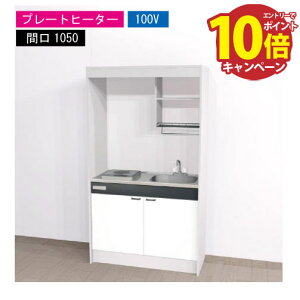 yLINEN[|zzzԌ艿i nEXebN ~jLb` W [KM1050(R/L)P100VN] dCR Ԍ1050 v[gq[^[ 100V ①ɖ @ll [J[