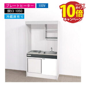 yLINEN[|zzzԌ艿i nEXebN ~jLb` W [KM1050(R/L)P100VR] dCR Ԍ1050 v[gq[^[ 100V ①ɕt @ll [J[