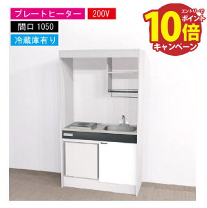 yLINEN[|zzzԌ艿i nEXebN ~jLb` W [KM1050(R/L)P200VR] dCR Ԍ1050 v[gq[^[ 200V ①ɕt @ll [J[