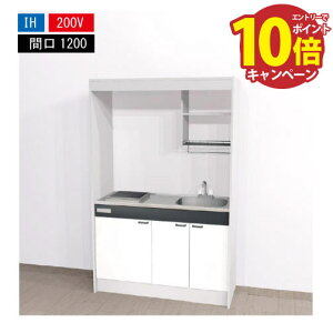 �yLINE�N�[�|���z�z���z���Ԍ��艿�i �n�E�X�e�b�N �~�j�L�b�`�� �W�� [KM1200(R/L)I200VN] �d�C�R���� �Ԍ�1200 IH 200V �①�ɖ��� �@�l�l���� ���[�J�[����