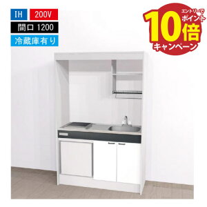 �yLINE�N�[�|���z�z���z���Ԍ��艿�i �n�E�X�e�b�N �~�j�L�b�`�� �W�� [KM1200(R/L)I200VR] �d�C�R���� �Ԍ�1200 IH 200V �①�ɕt�� �@�l�l���� ���[�J�[����