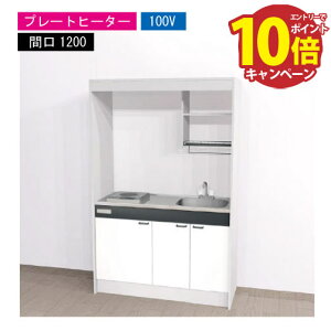 yLINEN[|zzzԌ艿i nEXebN ~jLb` W [KM1200(R/L)P100VN] dCR Ԍ1200 v[gq[^[ 100V ①ɖ @ll [J[