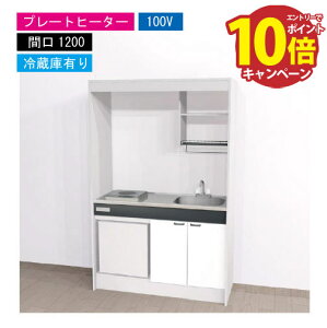 yLINEN[|zzzԌ艿i nEXebN ~jLb` W [KM1200(R/L)P100VR] dCR Ԍ1200 v[gq[^[ 100V ①ɕt @ll [J[