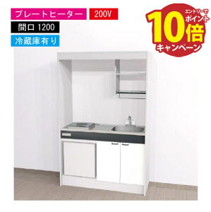 yLINEN[|zzzԌ艿i nEXebN ~jLb` W [KM1200(R/L)P200VR] dCR Ԍ1200 v[gq[^[ 200V ①ɕt @ll [J[