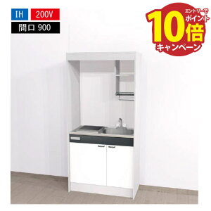 yLINEN[|zzzԌ艿i nEXebN ~jLb` W [KM900(R/L)I200VN] dCR Ԍ900 IH 200V ①ɖ @ll [J[