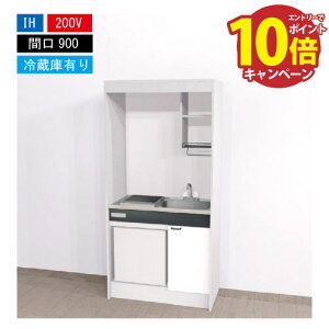 �yLINE�N�[�|���z�z���z���Ԍ��艿�i �n�E�X�e�b�N �~�j�L�b�`�� �W�� [KM900(R/L)I200VR] �d�C�R���� �Ԍ�900 IH 200V �①�ɕt�� �@�l�l���� ���[�J�[����