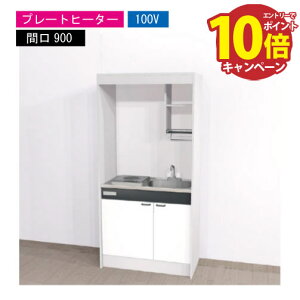 yLINEN[|zzzԌ艿i nEXebN ~jLb` W [KM900(R/L)P100VN] dCR Ԍ900 v[gq[^[ 100V ①ɖ @ll [J[