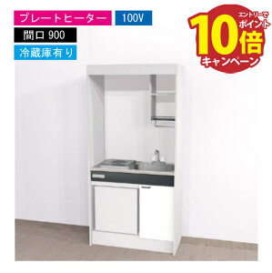 yLINEN[|zzzԌ艿i nEXebN ~jLb` W [KM900(R/L)P100VR] dCR Ԍ900 v[gq[^[ 100V ①ɕt @ll [J[