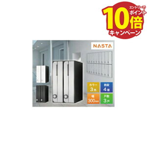 yGg[Ń|Cg10{z|Xg D-ALL fB[I[ X֎ Xփ|Xgc^ 3˗p [KS-MB3002PU-3] iX^ NASTA [J[