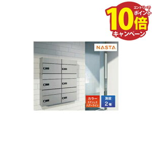 yGg[Ń|Cg10{z|Xg X֎ |Xg 1˗p hH^Cv [KS-MB35S] iX^ NASTA [J[