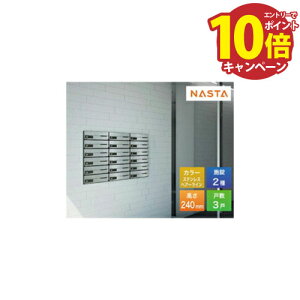 �yLINE�N�[�|���z�z���z�|�X�g D-ALL �f�B�[�I�[�� ��^�X�֕��Ή� �W���Z��p�X�֎� 3�˗p [KS-MB4202PU-3] �}���V�����p �|�X�g �G���g�����X �i�X�^ NASTA ���[�J�[����