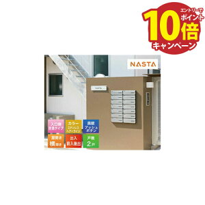 �yLINE�N�[�|���z�z���z�|�X�g D-ALL �f�B�[�I�[�� ��^�X�֕��Ή� �W���Z��p�X�֎� 2�˗p [KS-MB4302PY-2PK-S] �}���V�����p �|�X�g �G���g�����X �i�X�^ NASTA ���[�J�[����