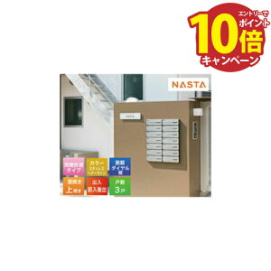 �yLINE�N�[�|���z�z���z�|�X�g D-ALL �f�B�[�I�[�� ��^�X�֕��Ή� �W���Z��p�X�֎� 3�˗p [KS-MB4402PU-3L-S] �}���V�����p �|�X�g �G���g�����X �i�X�^ NASTA ���[�J�[����