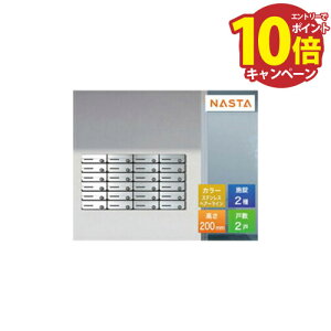 �yLINE�N�[�|���z�z���z�|�X�g D-ALL �f�B�[�I�[�� ��^�X�֕��Ή� �W���Z��p�X�֎� 2�˗p [KS-MB5202PU-2] �}���V�����p �|�X�g �G���g�����X �i�X�^ NASTA ���[�J�[����