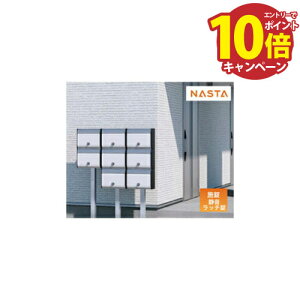 �yLINE�N�[�|���z�z���z�|�X�g �{�����[�����C���{�[ �ˌ��E�W���X�֎� �É����b�`�� [KS-MB621S-R] �i�X�^ NASTA ���[�J�[����