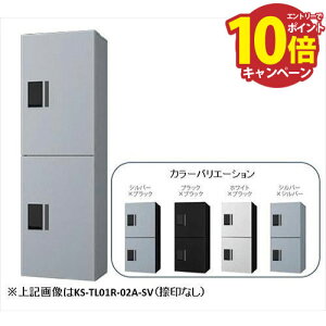 �yLINE�N�[�|���z�z���z��z�{�b�N�X�v�`��unit�h���^W360�z���C�g×�u���b�NH6002�{�b�N�X [KS-TL01R-02A-W] �O���O�o �i�X�^ NASTA �P�i�w���s�� ���Ȃ� �󒍐��Y�i ���[�J�[����