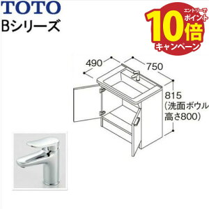 �yLINE�N�[�|���z�z���z���ʉ��ϑ� B�V���[�Y ����̂� TOTO [LDBA075BAGMS1A] �Ԍ�750mm �G�R�V���O���������� ���[�J�[����