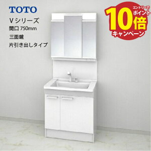 yGg[Ń|Cg10{zTOTO ʉϑ VV[Y Zbg Ԍ750 Oʋ Јo GR~[ [LMPB075A3GDC1G{LDPB075BJGES2A] n [J[