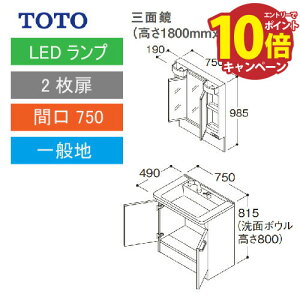 yGg[Ń|Cg10{zTOTO ʉϑ VV[Y Zbg Ԍ750 Oʋ 1800mmΉ 2 [LMPB075B3GDG1G{LDPB075BAGEN2A] [J[