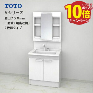 yGg[Ń|Cg10{zTOTO ʉϑ VV[Y Zbg Ԍ750 ʋ 1800mmΉ [t 2 [LMPB075B4GDG1G{LDPB075BAGES2A] n [J[