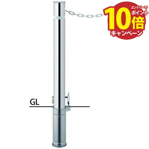 yLINEN[|zzzt^[ Ԏ~ p{̂̂ 76.3(t2.0)×H700mm J[:XeX [LA-8SKCHONTAI] T|[ 󒍐Yi LZs [1 [J[