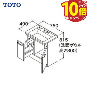 �yLINE�N�[�|���z�z���z���ʉ��ϑ� V�V���[�Y ����̂� �Ј����o���^�C�v �������o���t�� �Ԍ�750 TOTO [LDPB075BJGEN2��] ��ʒn ���[�J�[����