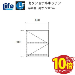 yLINEN[|zzzZNViLb` LFV[Y Ct [LF-45H] ݌˒I Ԍ450 4mzs @ll [J[