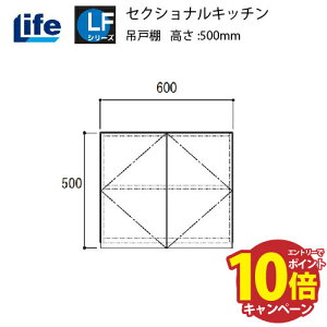 yLINEN[|zzzZNViLb` LFV[Y Ct [LF-60H] ݌˒I Ԍ600 4mzs @ll [J[