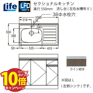 yGg[Ń|Cg10{zZNViLb` LFDV[Y Ct [LFD-100(R/L)] (EL) s550 Ԍ1000 ^S~[t 4mzs @ll [J[