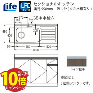 yGg[Ń|Cg10{zZNViLb` LFDV[Y Ct [LFD-120(R/L)] (EL) s550 Ԍ1200 ^S~[t 4mzs @ll [J[