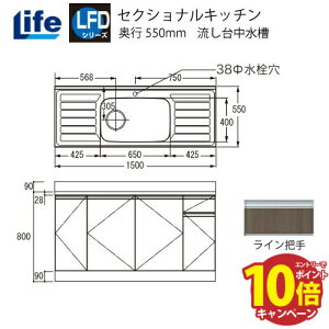 �yLINE�N�[�|���z�z���z�Z�N�V���i���L�b�`�� LFD�V���[�Y ���C�t [LFD-150����] �����䒆���� ���s550 �Ԍ�1500 ��^�S�~���[��t ����4m�����z���s�� �@�l�l���� ���[�J�[����