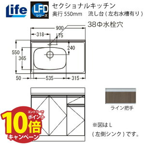 yLINEN[|zzzZNViLb` LFDV[Y Ct [LFD-90(R/L)] (EL) s550 Ԍ900 ^S~[t 4mzs @ll [J[
