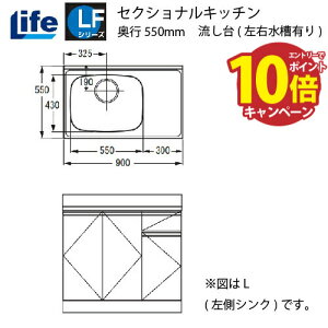 yLINEN[|zzzZNViLb` LFV[Y Ct [LFNF-90(R/L)] 䍶EL s550 Ԍ900 4mzs @ll [J[