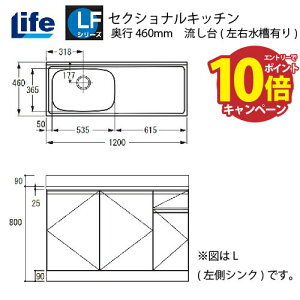 yLINEN[|zzzZNViLb` LFV[Y Ct [LFNS-120(R/L)] 䍶EL s460 Ԍ1200 4mzs @ll [J[