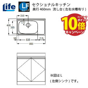 yLINEN[|zzzZNViLb` LFV[Y Ct [LFNS-80(R/L)] 䍶EL s460 Ԍ800 4mzs @ll [J[