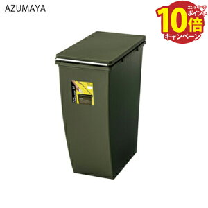 �S�~�� �X�����R���e�i 20L [LFS-846GR] W20.3×D38.4×H43(cm) ���J ���[�J�[����