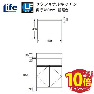 yLINEN[|zzzZNViLb` LFV[Y Ct [LFTS-60]  s460 Ԍ600 4mzs @ll [J[