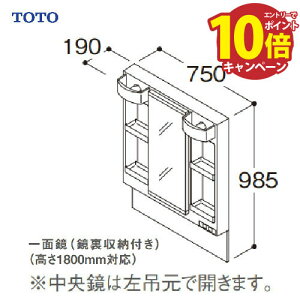 yGg[Ń|Cg10{zʉϑ VV[Y ϋ ʋ [t Ԍ750 TOTO [LMPB075B4GDG1G] LED GR~[Ȃ 1800mmΉ [J[