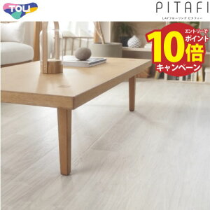 yGg[Ń|Cg10{zLAYt[O s^tB[  TOLI [LPF521] EH[ibg 150×900mm 24(3.24m2) tA mȂ  Ztmx [J[